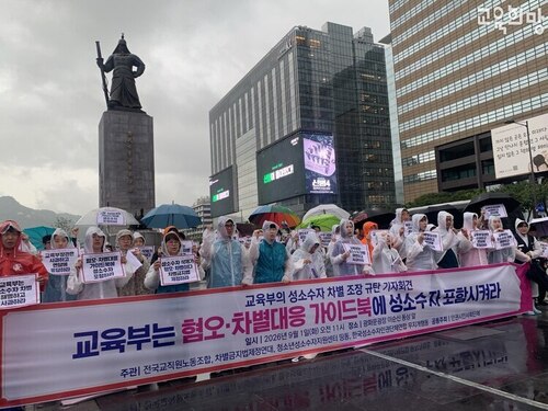 교육희망