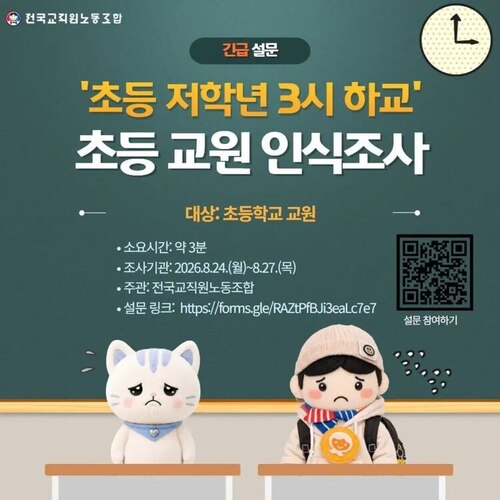 교육희망