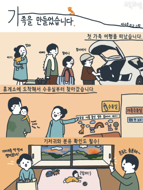 만화