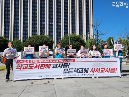 교육희망