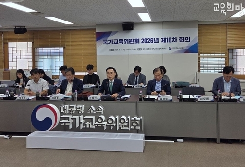 교육희망