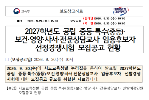 교육희망