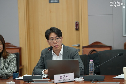 교육희망
