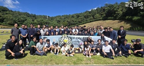 교육희망