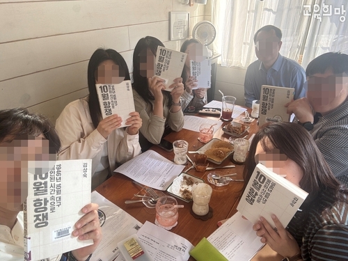 교육희망
