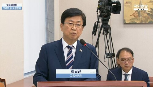 교육희망