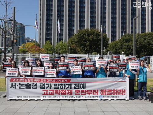 교육희망