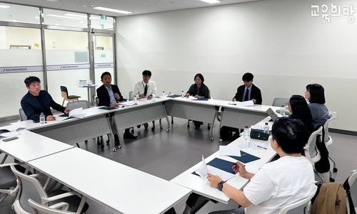 교육희망