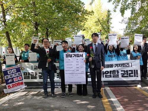 교육희망