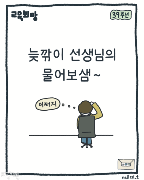 만화