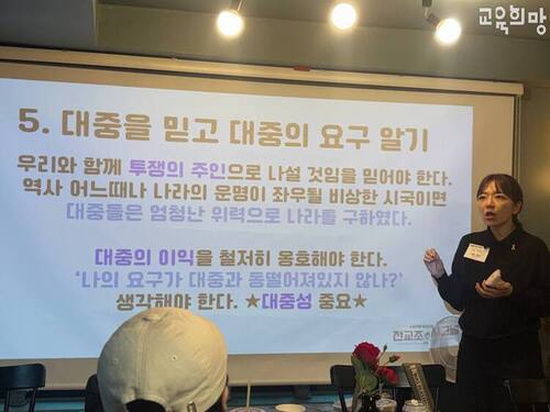 교육희망