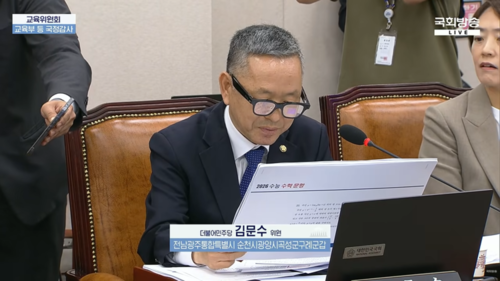 교육희망