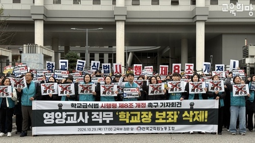 교육희망