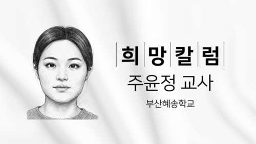 교육희망