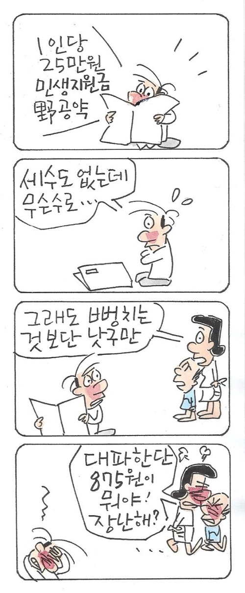 썸네일 이미지
