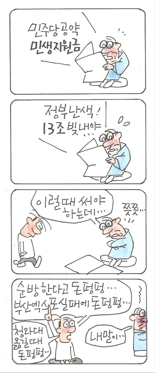 썸네일 이미지