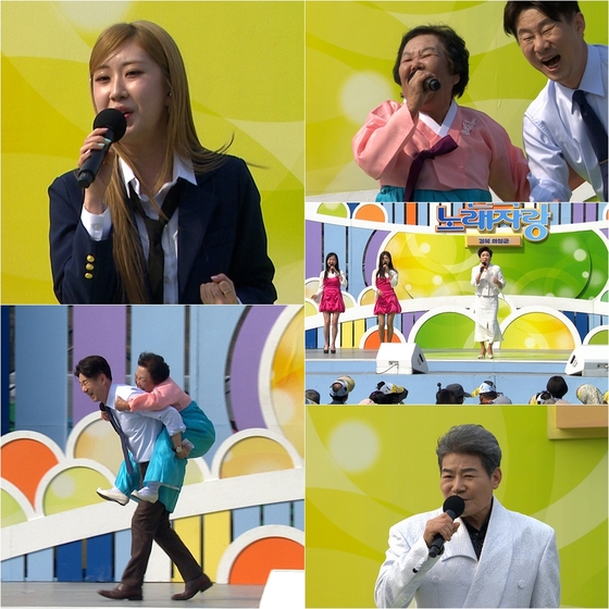 전국노래자랑 의성군 편 관련 이미지