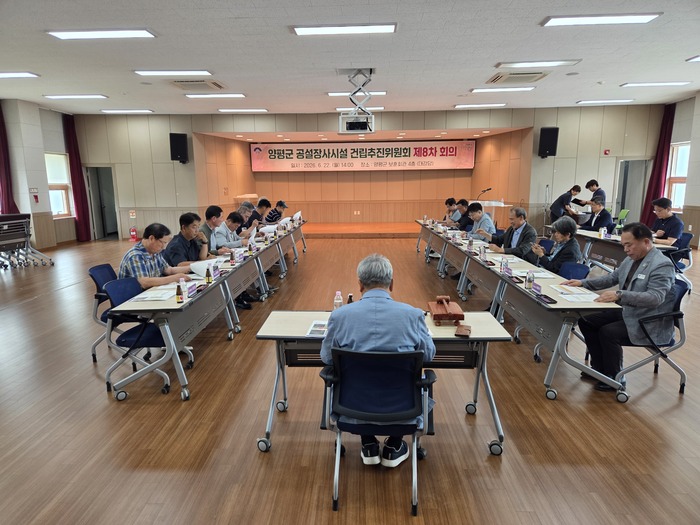양평군, 종합장사시설 건립 후보지 5개 지역 선정