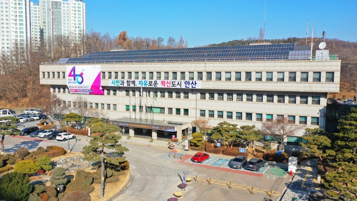 안산시, 제12호 골목형상점가 지정… 골목상권 활성화 박차