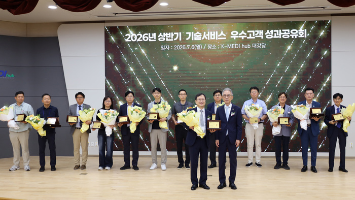 케이메디허브, 상반기 기술서비스 우수고객 성과공유회 성황리 개최