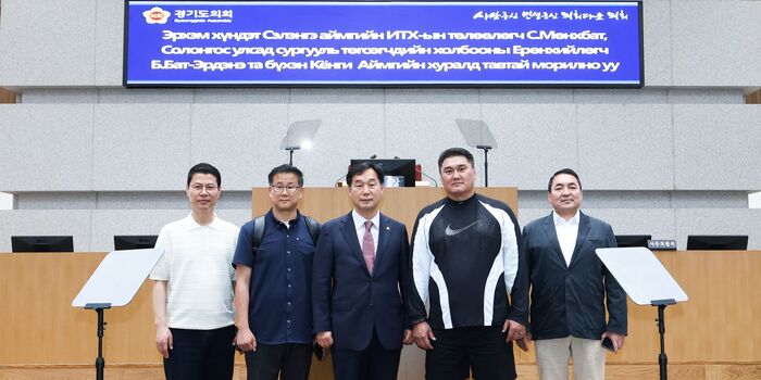 윤종영 경기도의원, 몽골과 스마트 온실 기술 정책 간담회 개최