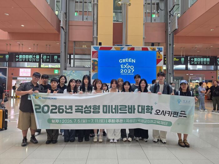 곡성형 미네르바 대학, 일본 오사카 캠퍼스 활동 시작