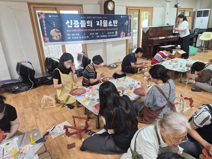 의왕시, 청계사에서 전통 공예 체험 프로그램 '신중들의 지물소반' 진행