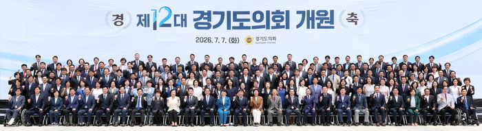 제12대 경기도의회 개원, 남종섭 의장 현장 중심 협치 강조