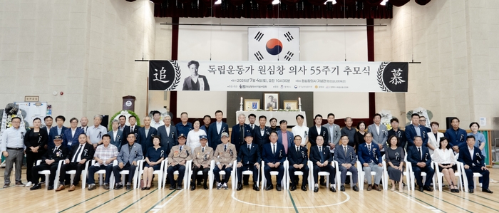평택시, 제55주기 원심창 의사 추모식 성황리 개최