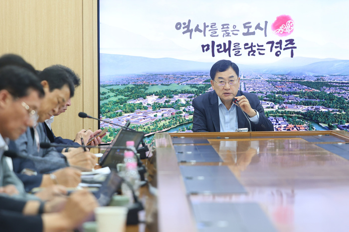 경주, 청년정책 및 지역 현안 해결을 위한 속도감 있는 행정 추진