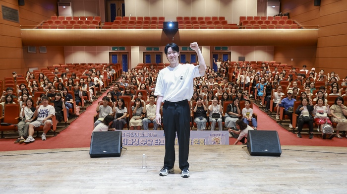 경주, 인구감소 인식개선 명사특강 개최