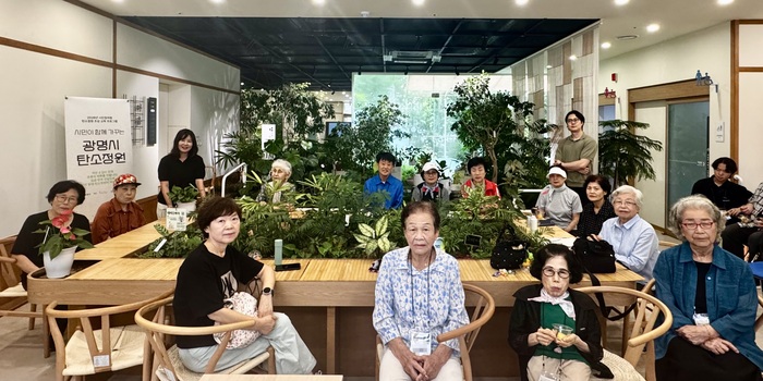 광명시, 시민참여형 탄소정원 조성으로 기후 위기 대응 나선다