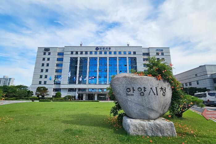 안양시, 3년 연속 재난관리평가 우수기관 선정