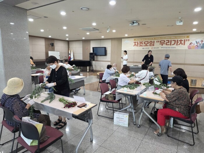 시흥시치매안심센터, 치매가족 힐링프로그램 운영 시작