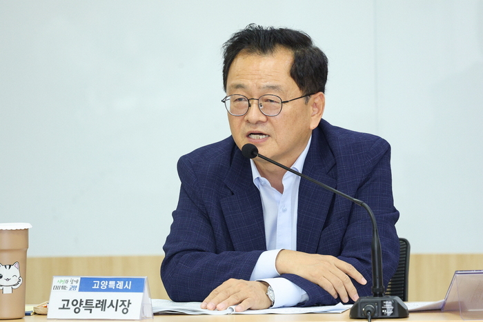 고양시, 민선9기 첫 시정회의 개최…일자리 문제 해결에 집중