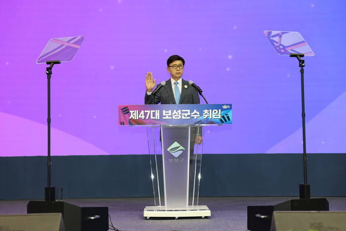 보성군, 민선 9기 5대 전략 및 73개 공약 본격 추진