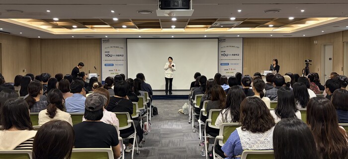 경기도교육청, 영유아 사교육 인식개선 학부모 연수 성황리 개최