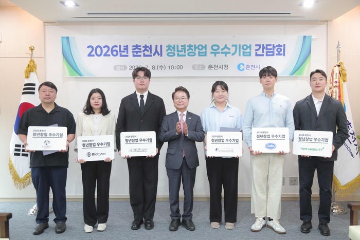 춘천시, 청년 창업기업과 소통하며 지속 가능한 창업 생태계 조성에 나서