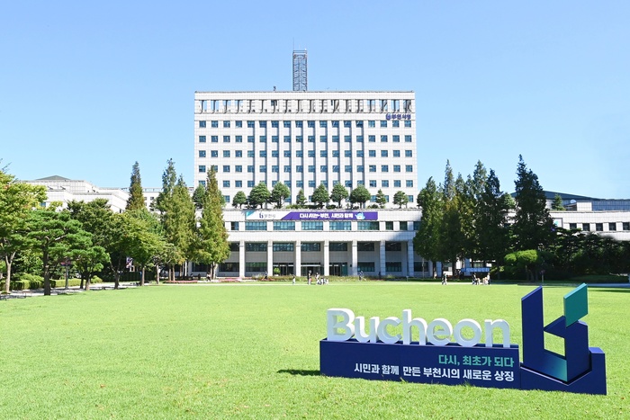 부천시, 고유가 피해지원금 신청 마무리…8월 31일까지 사용 가능