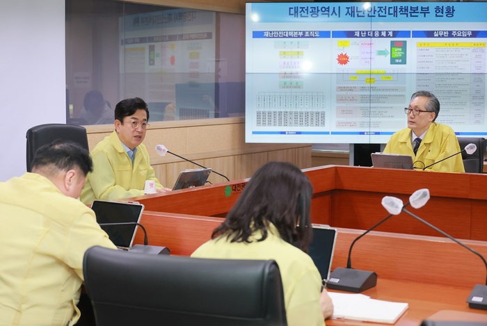 허태정 대전시장, 집중호우 긴급 대응 지시