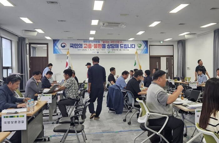 함평군, '달리는 국민신문고'로 찾아가는 종합 민원 상담 실시
