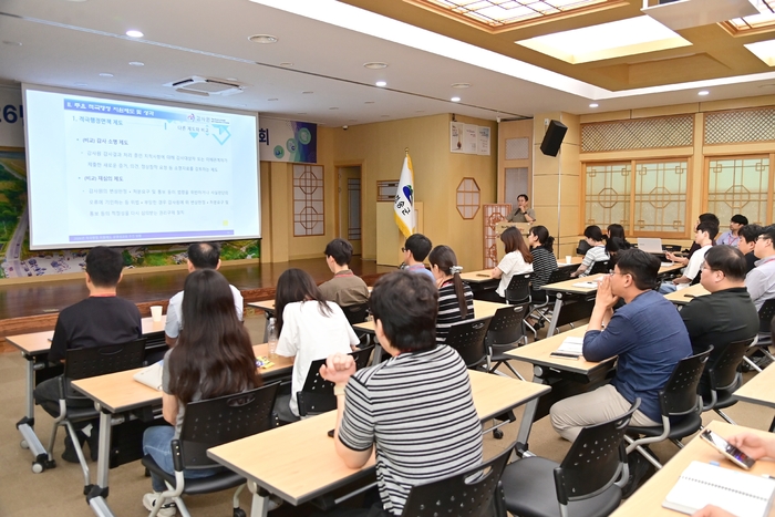 청송군, 공직사회 내 적극행정 문화 확산 위한 설명회 개최