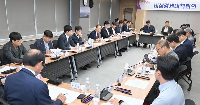 대구, 경제 구조 대전환을 위한 비상경제대책회의 개최