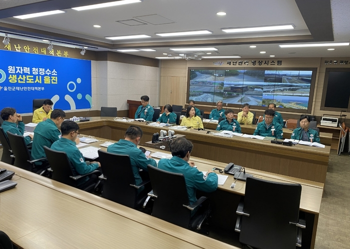 울진군, 재난관리 '우수기관' 선정 및 평생교육 전문인력 양성 시작