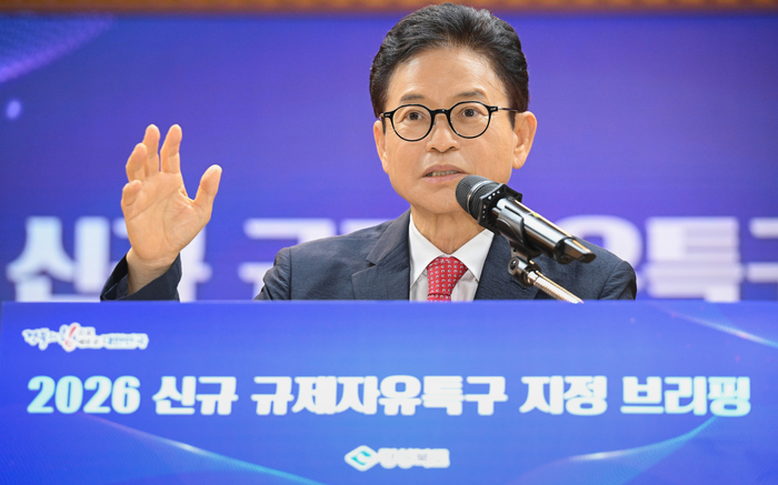 경상북도, 신규 규제자유특구 3곳 최종 지정
