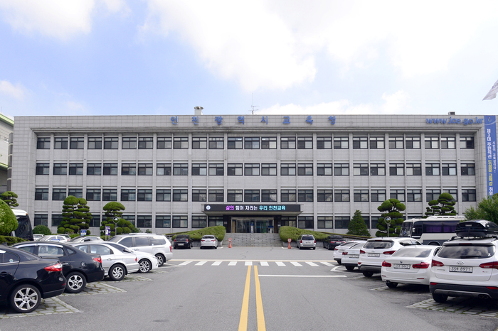인천시교육청, 유보통합 시범 기관 현장 컨설팅 및 회계 모니터링 실시