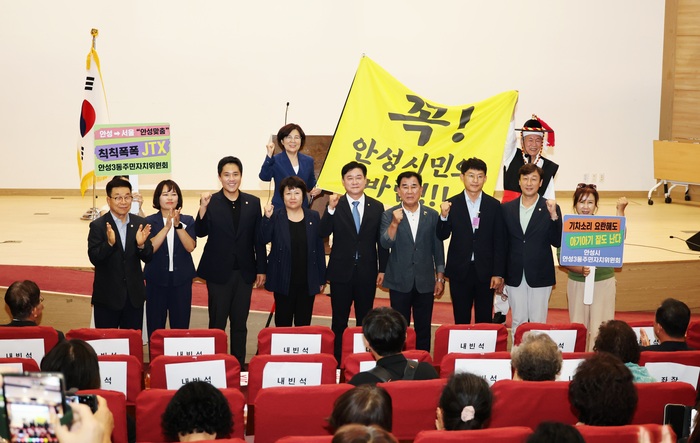 안성시, 국회서 중부권 광역급행철도 추진 촉구