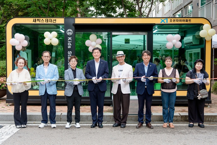 오산시, 아파트 새싹스테이션 20호 개소... 안전한 등하원 환경 조성