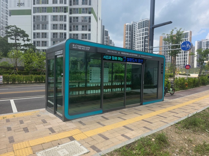 오산시, 세교한신더휴·LH21단지에 스마트쉘터 설치