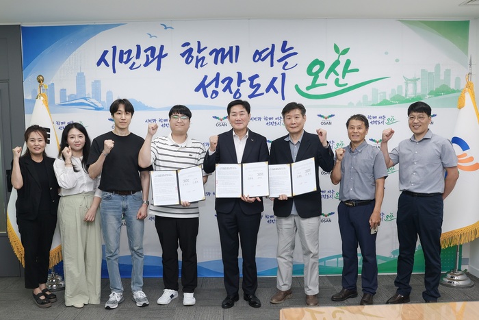 오산시, 함께자람센터 2개소 설치·운영 협약 체결